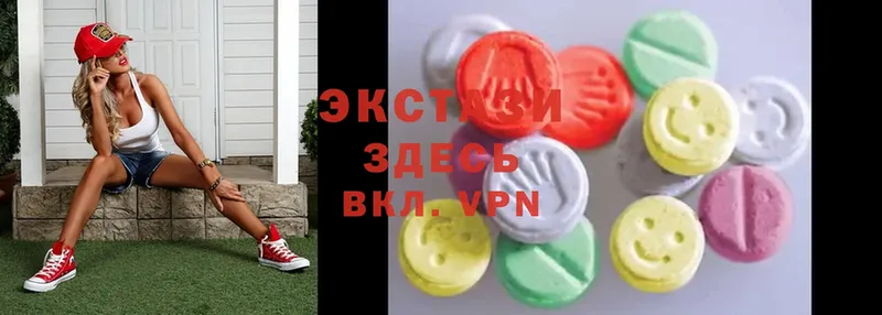 блэк спрут онион  Заринск  Ecstasy 250 мг 