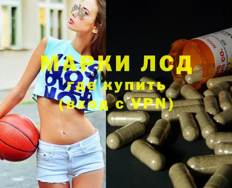 ЛСД экстази ecstasy  Заринск 