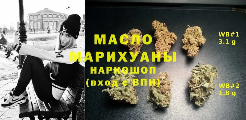 что такое наркотик  Заринск  Дистиллят ТГК Wax 